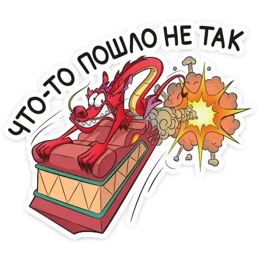Sticker 🙅‍♂️
