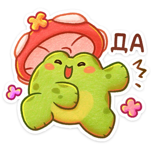 Sticker 🐸