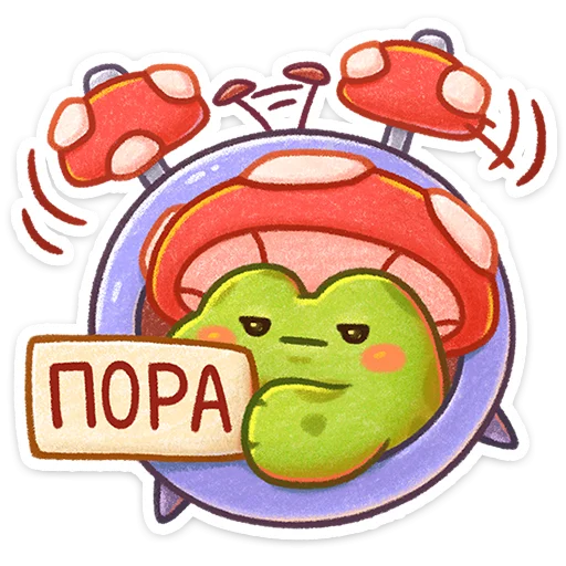 Sticker 🐸