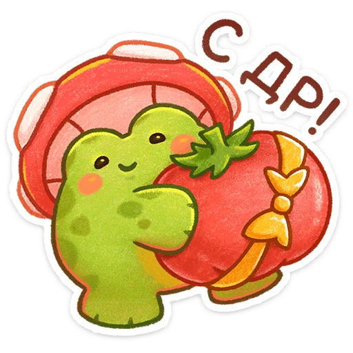 Sticker 🐸