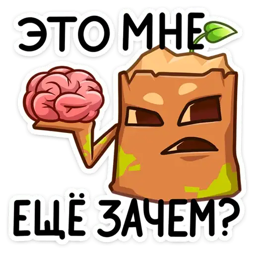 Sticker 🧠