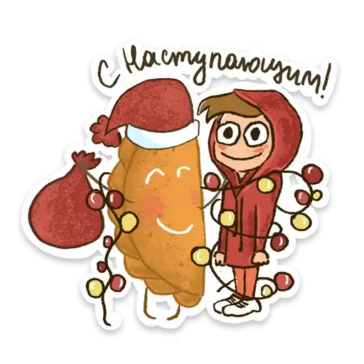Sticker 🥳