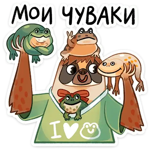 Sticker 🐸