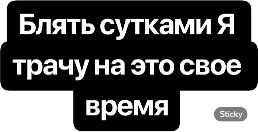 Sticker 🤦‍♂️