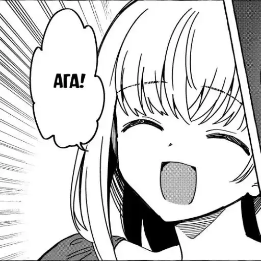 Любовное агентство preview