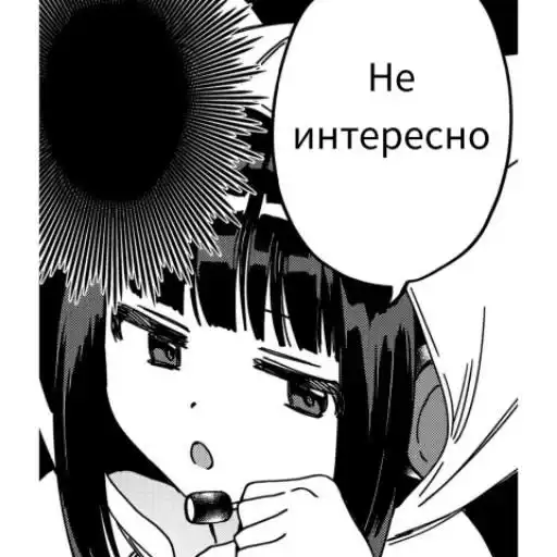 Любовное агентство preview