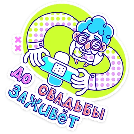 Sticker 🧓