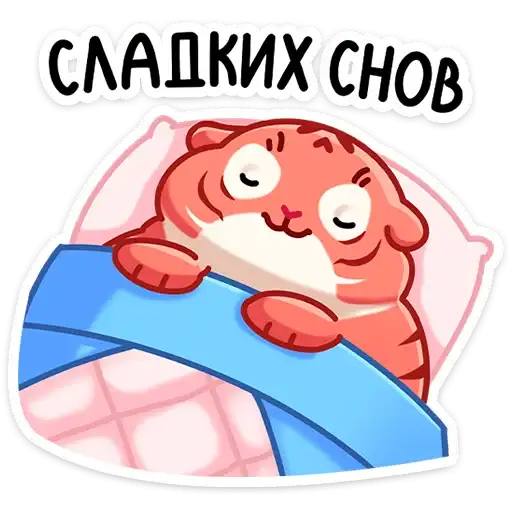 Sticker 😴