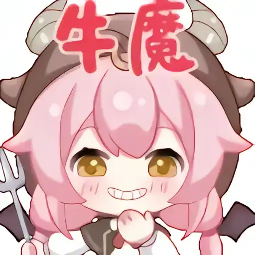 Sticker 🐮