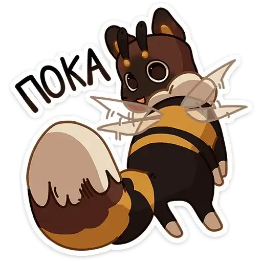 Sticker 👋