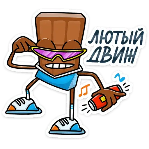 Sticker 🎉