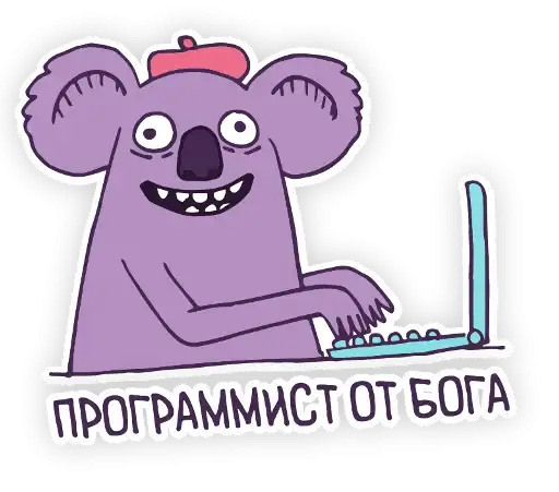 Sticker 👩‍💻