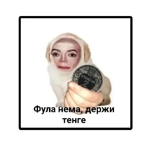 Пикчи (ingysk64 preview