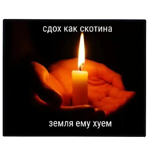 Пикчи (ingysk64 preview