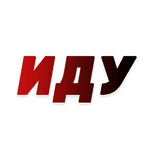 Sticker 🚶‍♂️