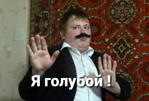 Sticker 🏳️‍🌈