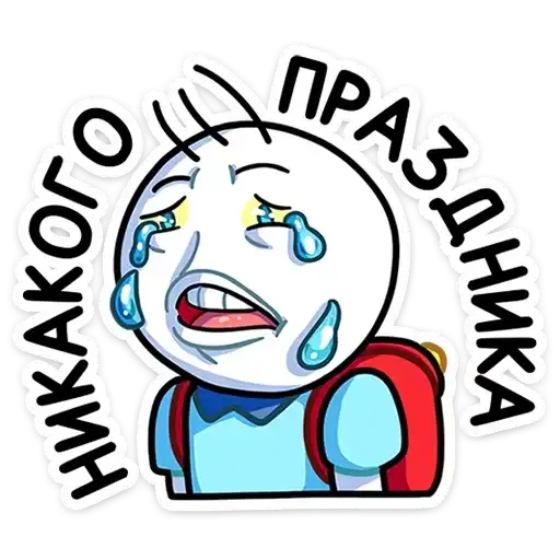 Sticker 😭