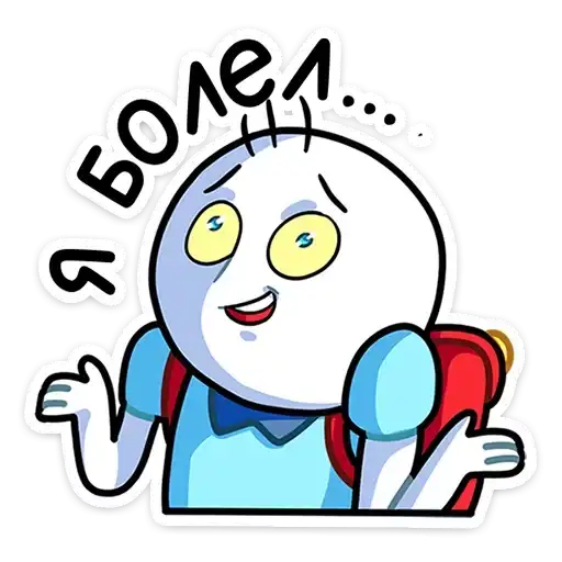 Sticker 🤷‍♂️