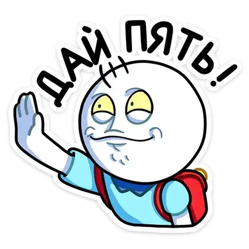 Sticker 🤚