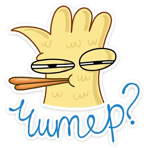 Sticker 🤨