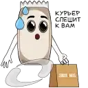 Sticker 🏃‍♂️