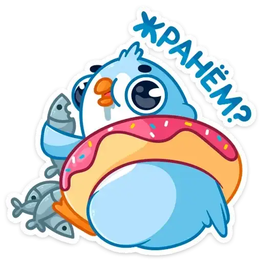 Sticker 🐟