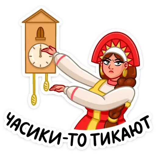 Sticker 🕟