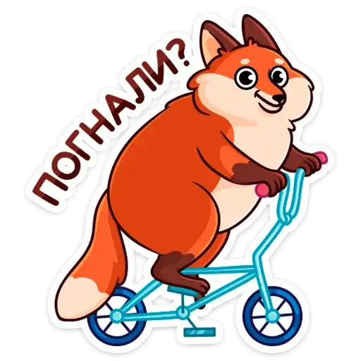 Sticker 🚲