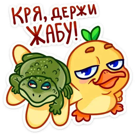 Sticker 🐸