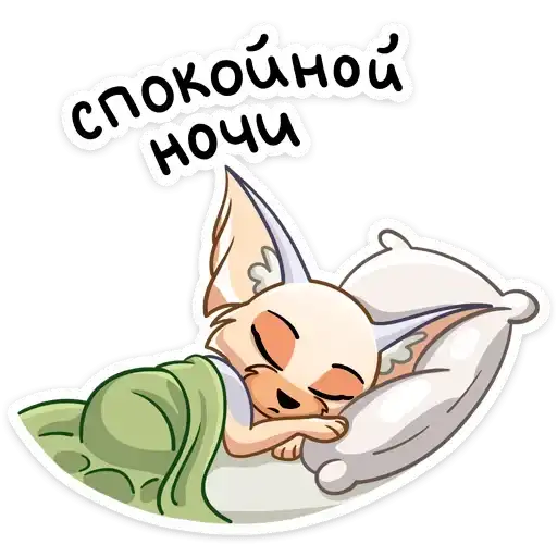 Sticker 😴
