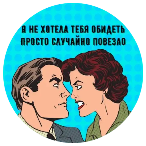 Sticker 😉