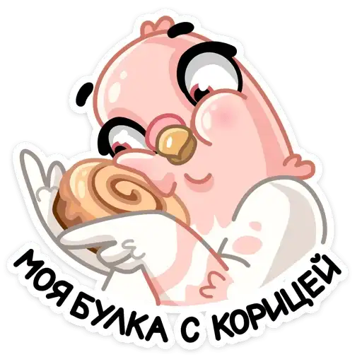 Sticker 🍩