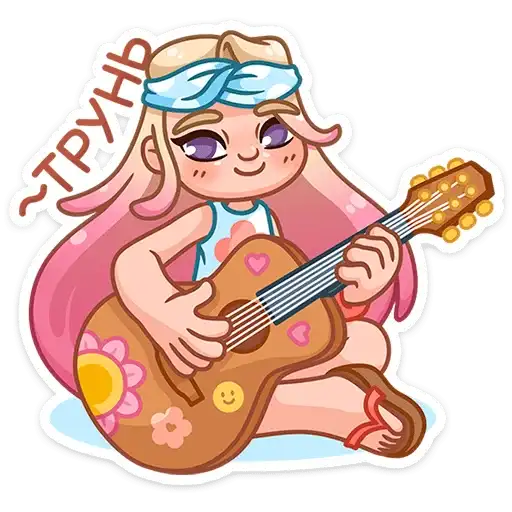 Sticker 🎸