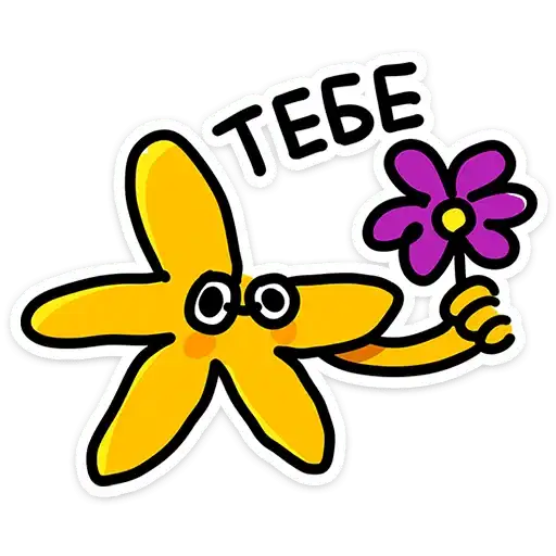 Sticker 🌸