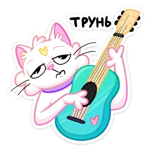 Sticker 🎸