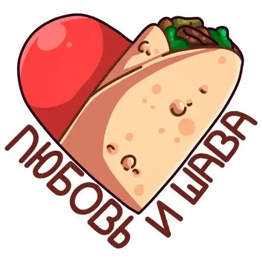 Sticker 🌯
