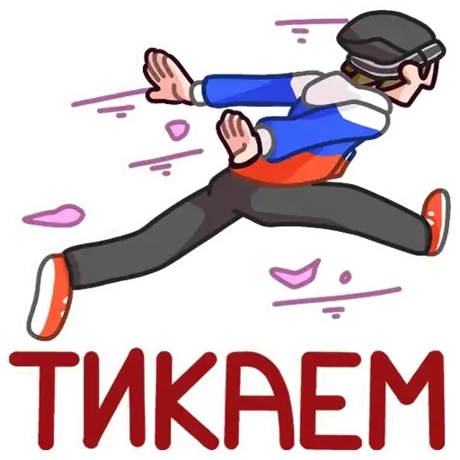 Sticker 🏃‍♂️