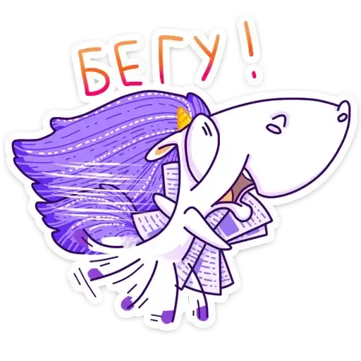 Sticker 🏃‍♀️