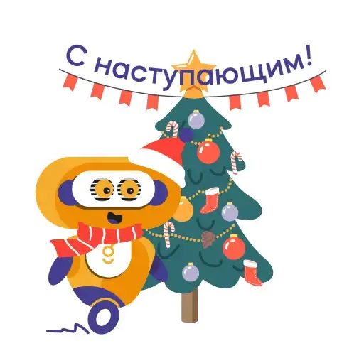 Sticker 🎄