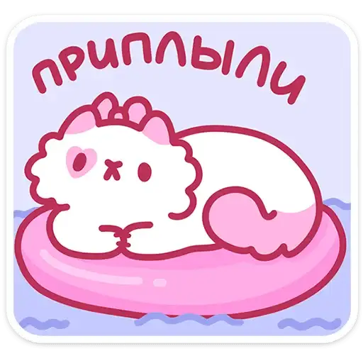 Sticker 🐱