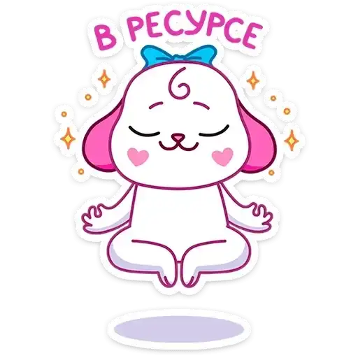 Sticker 🧘
