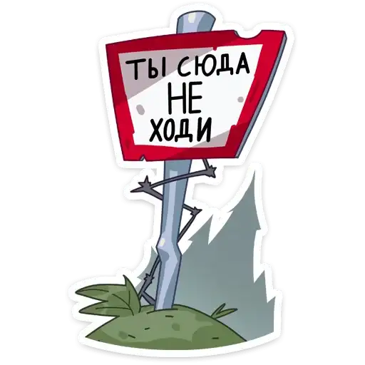 Sticker 🙅‍♂️