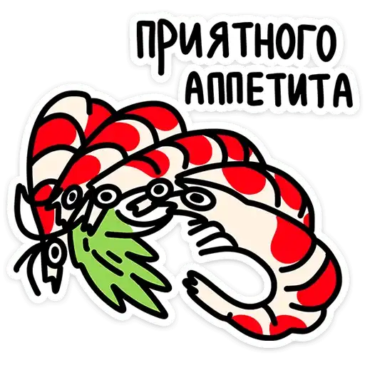 Sticker 🍽