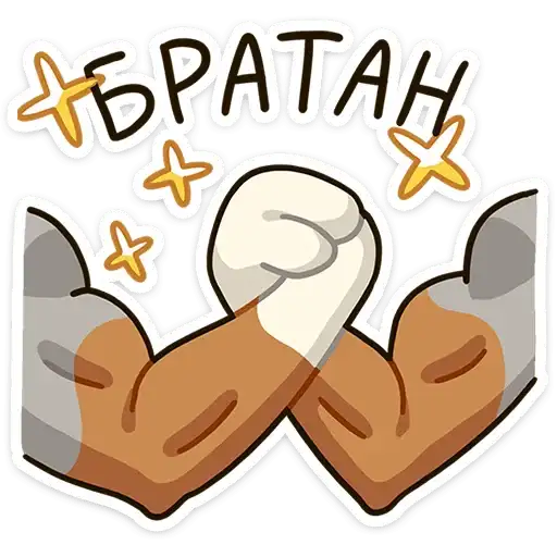 Sticker 🤝