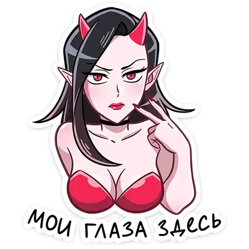 Sticker 👀