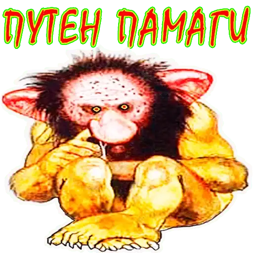 Sticker 🧟‍♂️