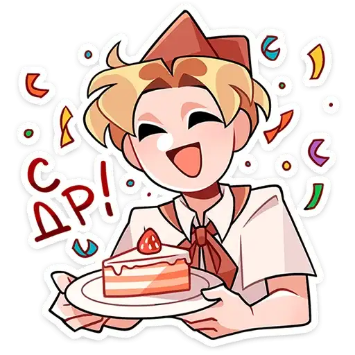 Sticker 🎂