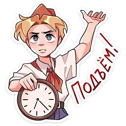 Sticker ⏰