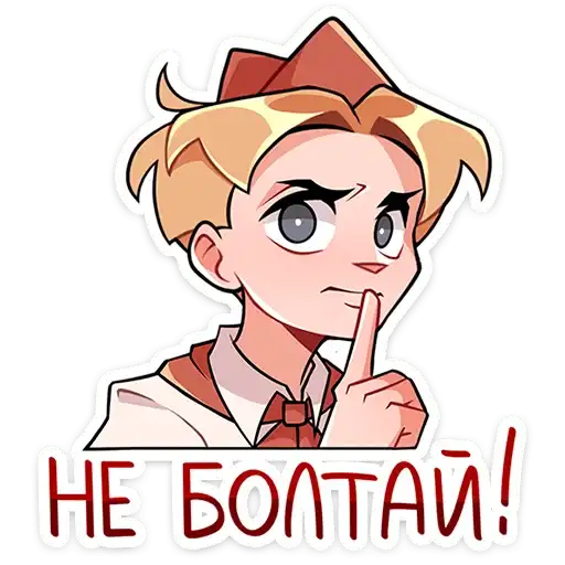 Sticker 🤫