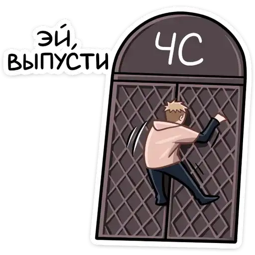 Sticker 🚪